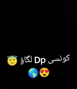 cute dp picture 🖼️🖼️🖼️ of girls 