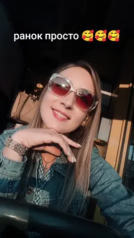 #ранок #робота #водійка #автобус 