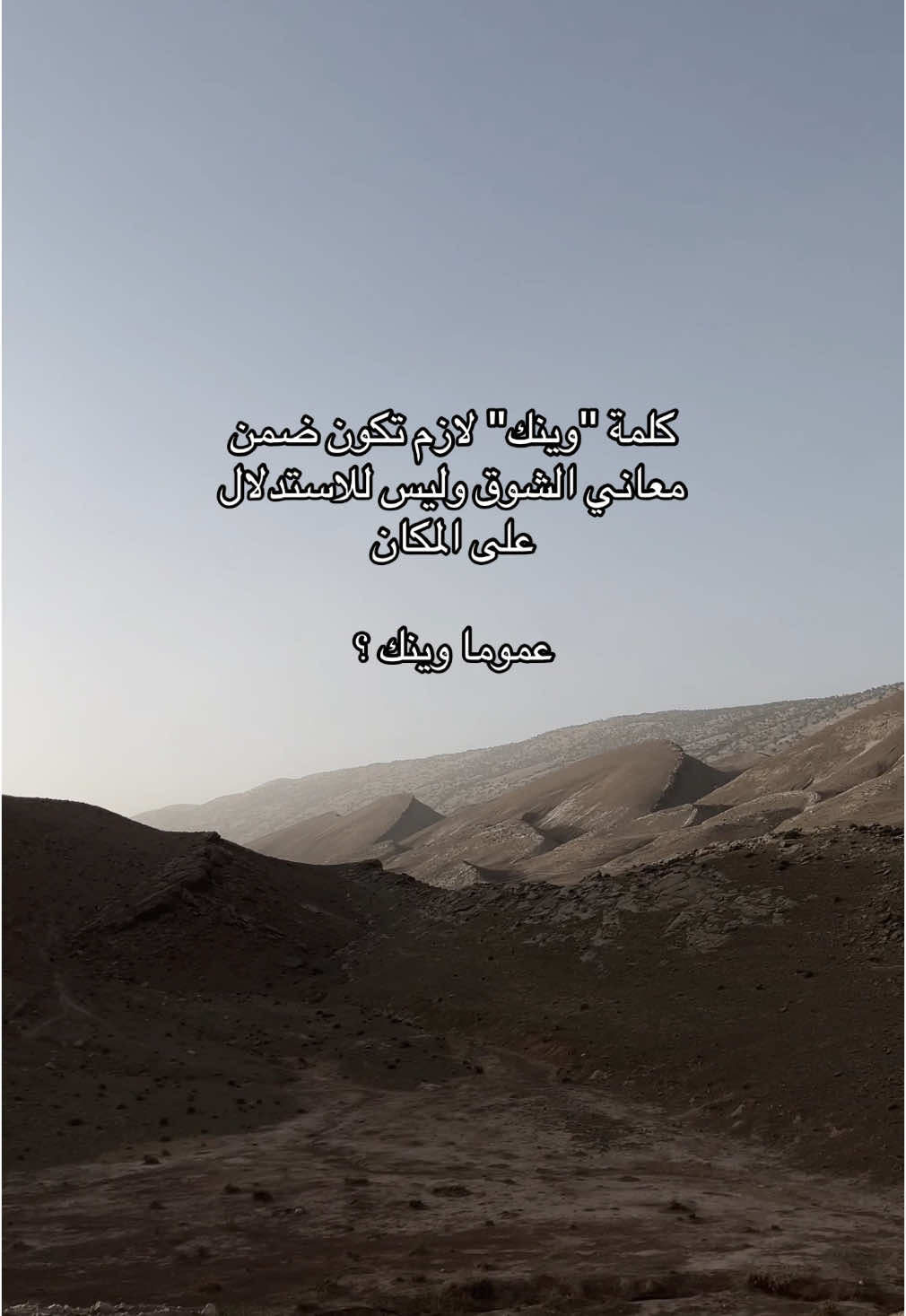 #شعر #شطر #بدون_حقوق #بدون_حقوقツ 
