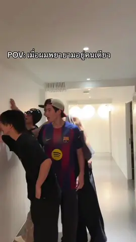 POV : เมื่อผมพยายามอยู่คนเดียว 😢 #phutatchai_พยายาม  #PHUTATCHAI 