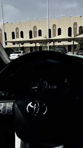 #مطارالبصره_الدولي✈️ 
