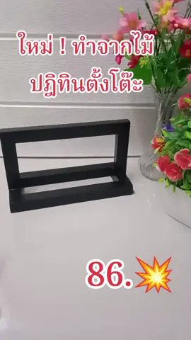 #ปฎิทินตั้งโต๊ะ #ปฎิทินตั้งโต๊ะ12เดือน😝 #ปฎิทินตั้งโต๊ะ2025 #ปฎิทิน 