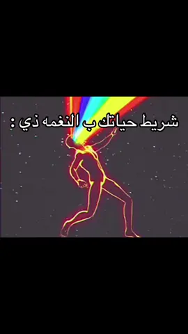 اخخ #حزن #كئابه #فولو #اكسبلورexplore 