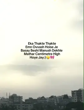 Ho Bhaii:)🙂👍🏻 #fyp #fyp #fyp #fyp #foryou #foryoupage #tiktok #trend #trending #viral #viralvideo #capcut @TikTok 