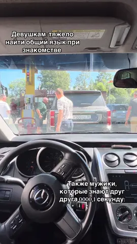 АХАХАХА