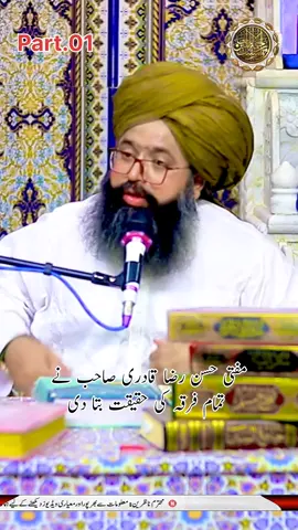 پارٹ ون ۔#shahidwriter123 