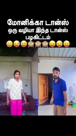 #tamil_tiktok #பரிதாபங்கள் #😀😀😀 #fypシ #fypシ゚viral #funny #comedyvideo 