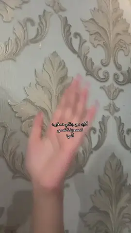 #youtube #stitch #tiktok ###viral #parati 