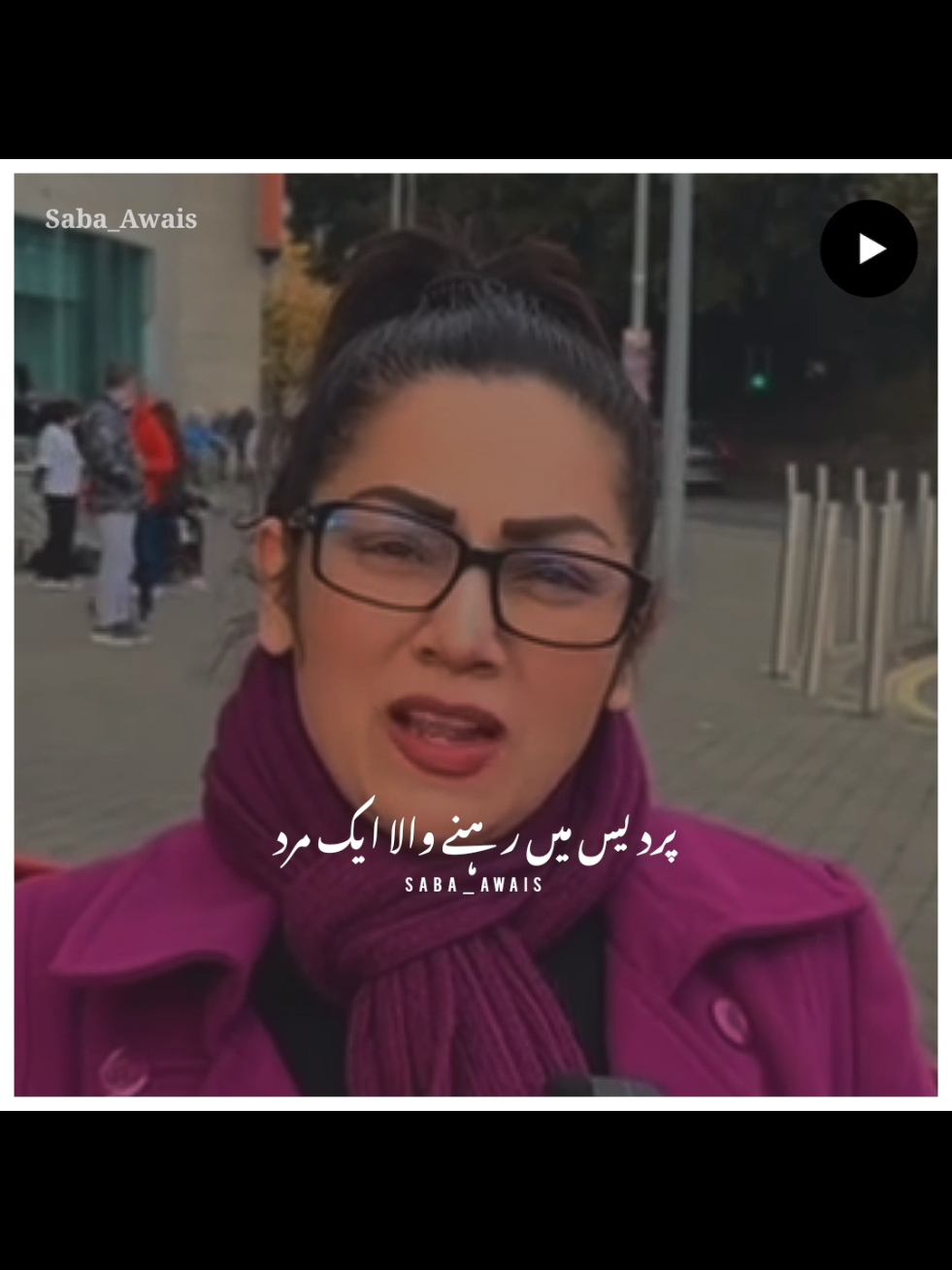 پردیس میں رہنے والا #motivation #foryou #foryoupage #viralvideo #standwithkashmir #burhantv #illu #viral #fyp 