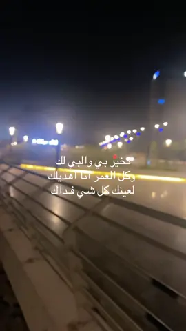 #ابحر_الشماليه_جده🇸🇦 