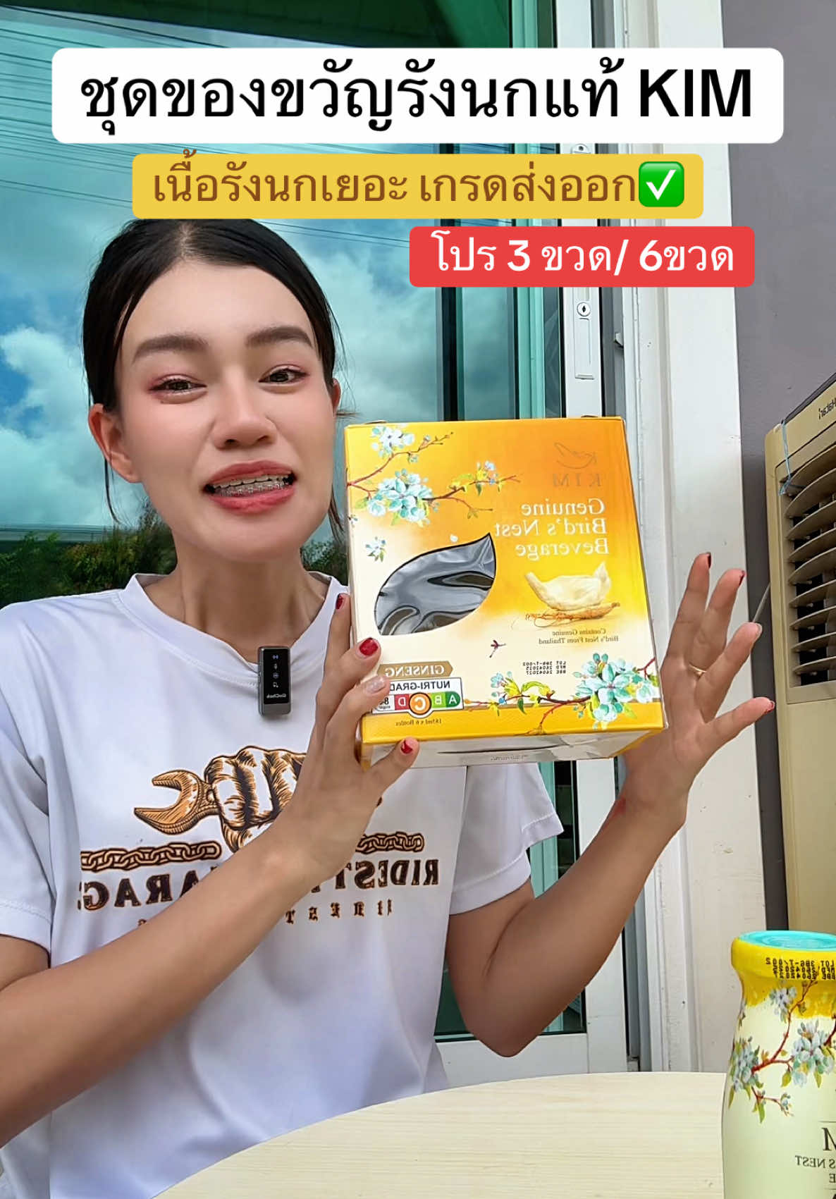 #รังนกแท้ #รังนกพร้อมดื่ม #รังนกแท้จากธรรมชาติ #รังนกบำรุงร่างกาย #เครื่องดื่มบำรุงสุขภาพ #รังนกเพื่อสุขภาพ #รังนกบำรุงผิว #รังนกคอลลาเจน #ของดีบอกต่อ #รังนกอร่อย #รังนกราคาไม่แพง #รังนกแท้ๆ @A I R Y _ R E V I E W ✨🌙  @A I R Y _ R E V I E W ✨🌙  @A I R Y _ R E V I E W ✨🌙 