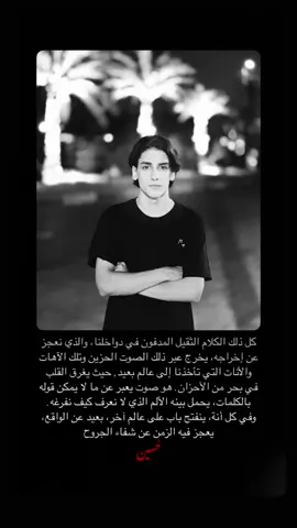 يارحمه الله ألواسعه#ياحسين #سيد_جواد_ذاكر #سيد_احمد_النجفي #الشيخ_جعفر_مجتهدي #ياعلي 