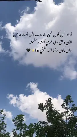 #في هذا اليوم #يارب #اللهم #الله #امين #يارب❤️ 