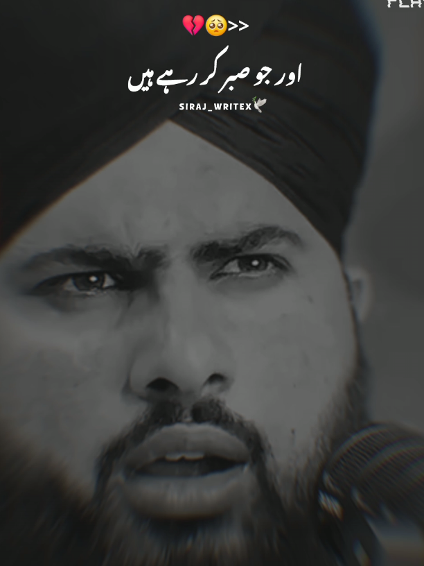 🥺🙏#foryoupage #fyp #trendingvideo #viral_video_tiktok #tiktokteamviralmyvideo #1millionaudition #100kviews 