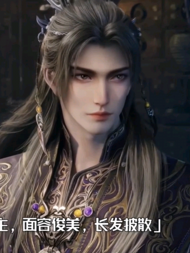 cogan gini jir kakek racun🗿 #talesofherdinggods #donghua #donghuaedit #margaverse #fyp 