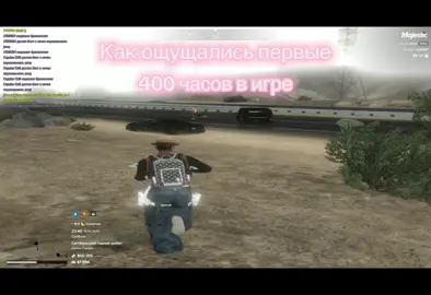 В Majestic RP 