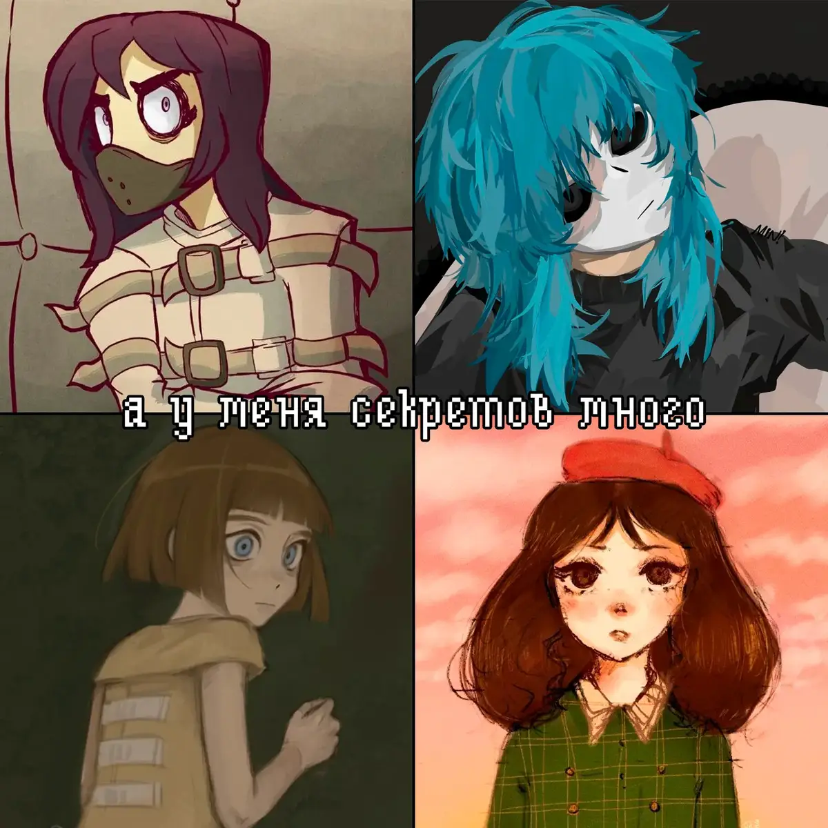 я их всех так люблю просто :3 мои любимчики мркнуть их надо #franbow #sallyface  #littlemissfortune #mrmidnight  #larry  #larryjohnson #franbowdagenhart  #ednaandharveythebreakout #edna #harvey  #монеточка #ibgame #indiegame #indiehorror  #art #edit #fanart #gameedit  #салликромсали #саллифишер  #эднаихарвивзрывмозга  #френбоу  #мисснеудача  #эднаихарви 