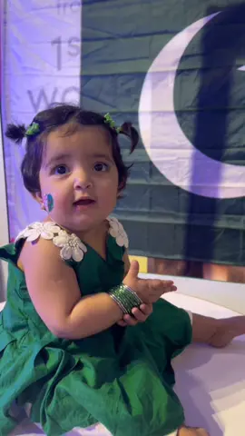 TU Meri Lagan #pakistan #pakistanzindabad #fy #14august #independenceday 
