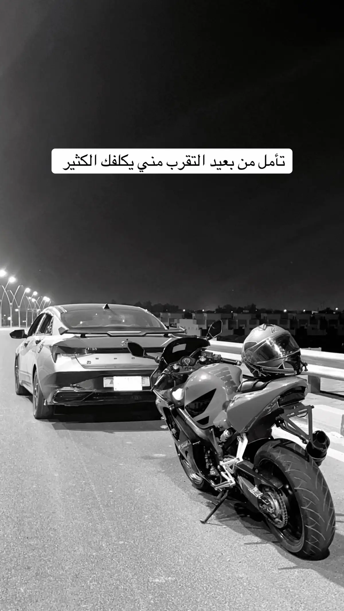 #اكسبلور #افوراي٦٠٠✈️✈️ #بطحات_العراق #دراجات_نارية🔥 #الانبار_الفلوجه #الرمادي_شموخ_عزالانبار #لاندسكيب #الشعب_الصيني_ماله_حل😂😂 