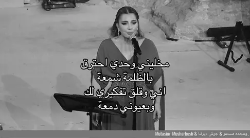 #fyp #viral #اصاله 