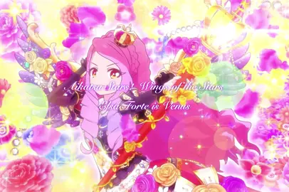 スターズ☆星のツバサ #アイカツ #アイカツシリーズ #aikatsu #おすすめ #楽天トラベルリリースキャンペーン 