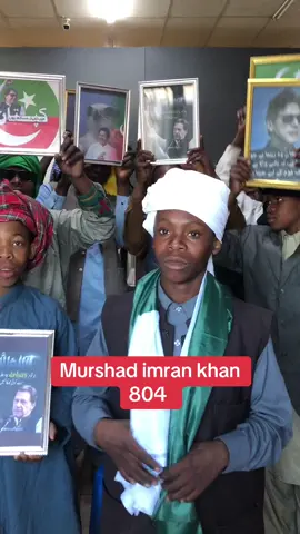 Murshad imran khan 804#lesothotiktok🇱🇸🇱🇸🇱🇸🇿🇦🇿🇦🇿🇦 #lesothotiktok🇱🇸🇱🇸🇱🇸🇿🇦🇿🇦🇿🇦 #chotadon #fyyyyyyyyyyyyyyyy #trend #foruyou 