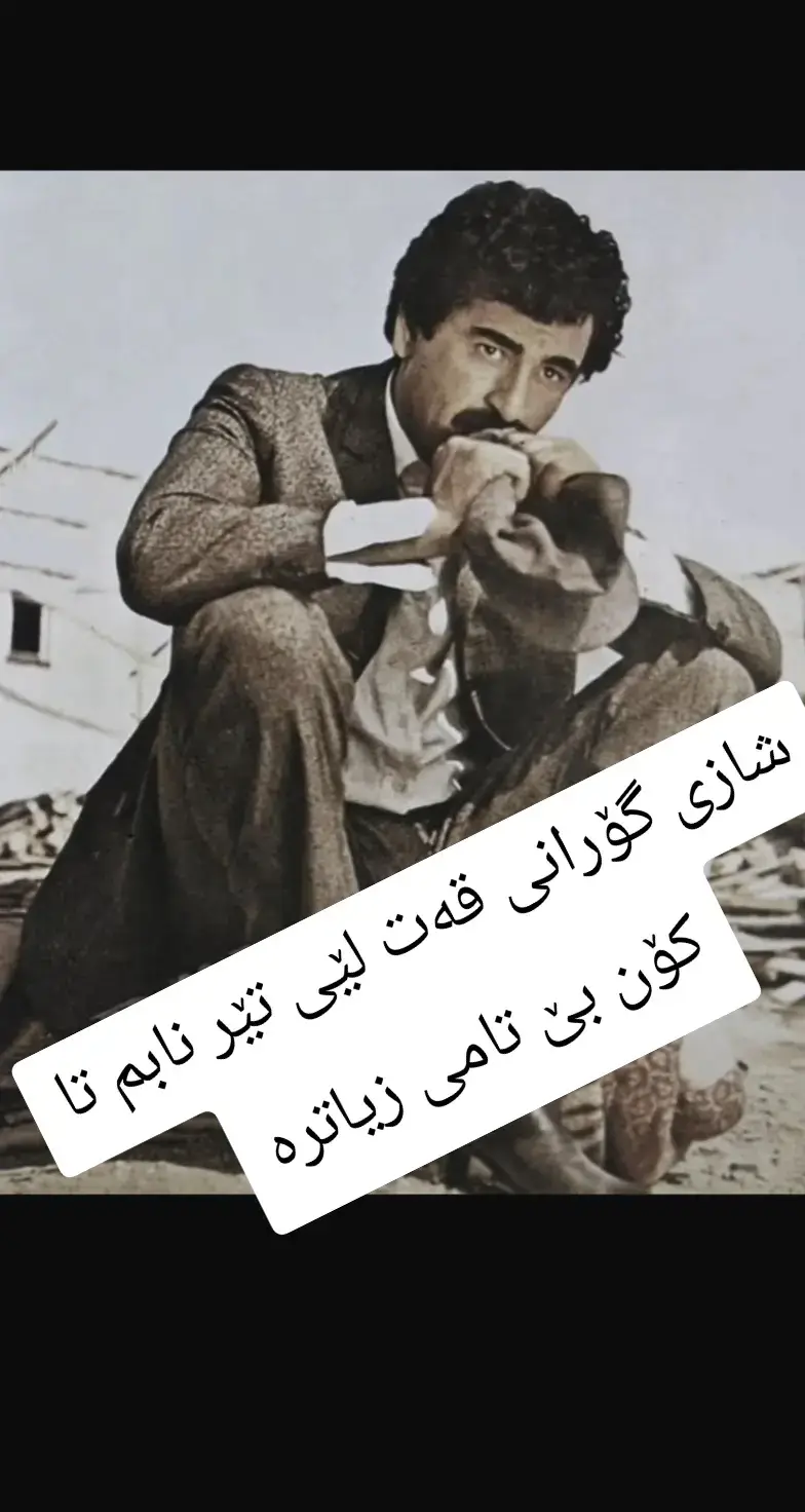 bo #tatlises #ibrahimtatlises #ibrahimtatlisesofficall #keşfettiktok #ibrahimtatlises #tatlises #ibo #tiktok #keşfet #foryoupage #ibrahimtatlıses #ibo #ibrahimtatlisess #بەرەوفۆڕیو❤️ 