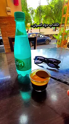 #algeri#coffee #2025 #الحمدلله_دائماً_وابداً #dimanche #matin 