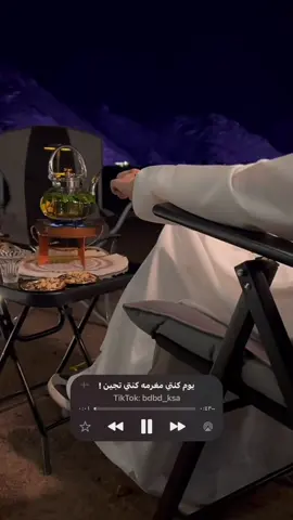 #CapCut #يوم كنتي مغرمه كنتي تجين