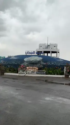 سيدة السحاب ☁️🌨️ الباحة💕