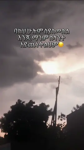 Part 15#videoviral 😔🤦‍♂️