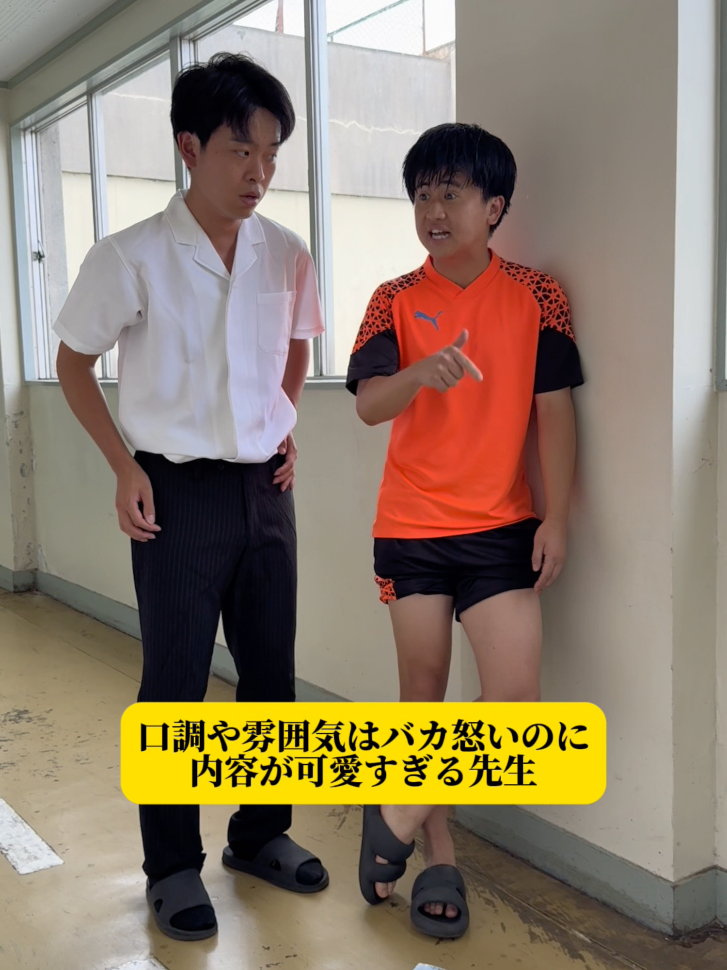 いや常識でしょ？