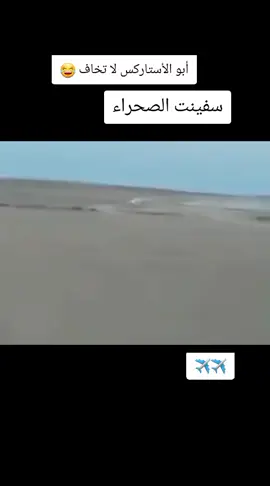 وحوش الامريكي يوكن تاهو جمسي سفانه كايدلك بهبهاني أوباما جارجر 