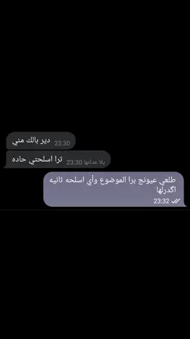 حاده كلش 😂💔 .  .  .  .      .  ..  #احمد #fyp #ترند_تيك_توك #اغاني_مسرعه💥 