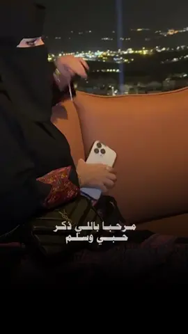 #CapCut #ابها#غناتي_القحطاني 