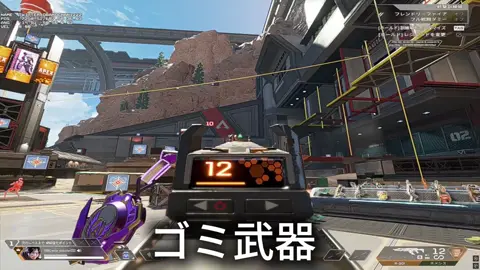 R99の火力を代償に他の武器全般使えなくなった男のR99 #apex #apexlegends #predator #apexlegendsclips #エーペックス #r99 #apexシーズン26 