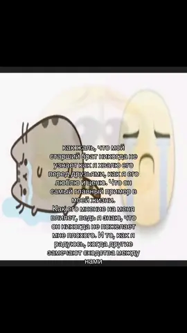 #щп #fyp 