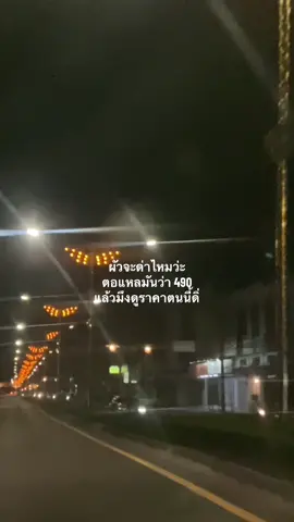 #ซิงค์ลดสิว 