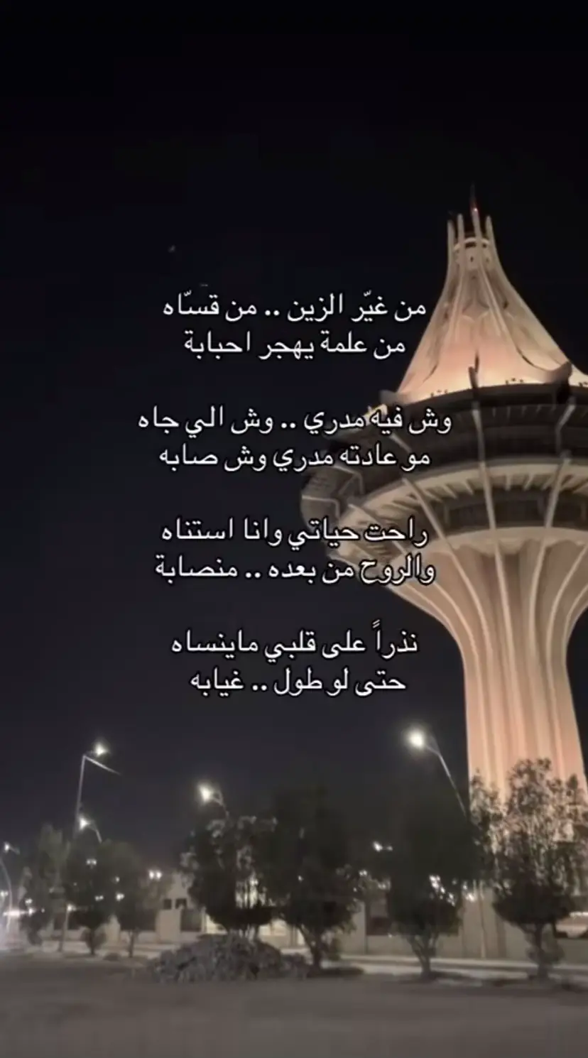 #لايك_متابعه_اكسبلور 