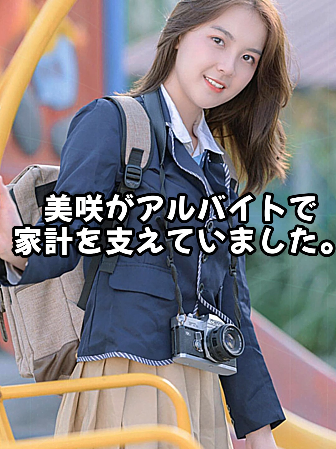 ....#感動ストーリー#感動する話 #スカッとする話 #shorts #人生