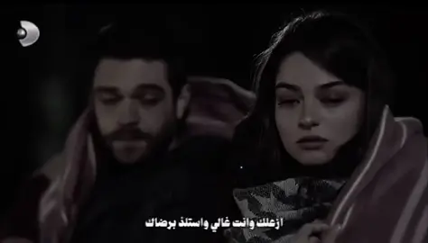 واستلذ برضاك.#اكسبلورر #لايك #عرعر_الشمال 