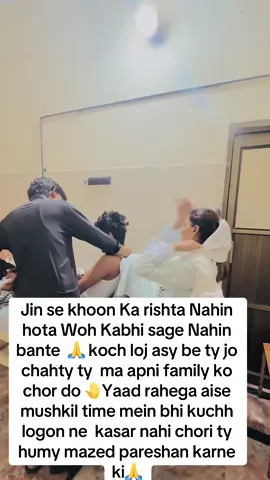 Allah Bachay  asy logo say🙏🙏