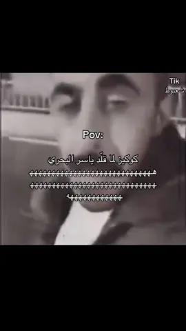 ايكونك#ضحك😂 #explore #ذبات #كوكيز #اكسبلور 