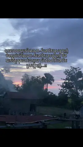 ព្រោះបេះដូងបងមានតែអូនមួយ…🤍🙆🏻#neath #រិទ្ធ|rith#fpyシ #N 