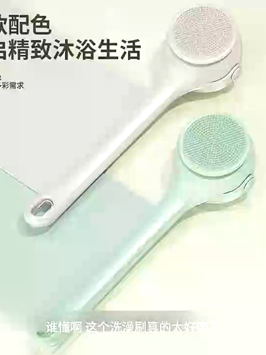 新款电动双柄洗澡刷长柄可拆卸洗面全自动搓澡搓背按摩搓泥灰神器#新款电动双柄洗澡刷#长柄可拆卸洗面全自
