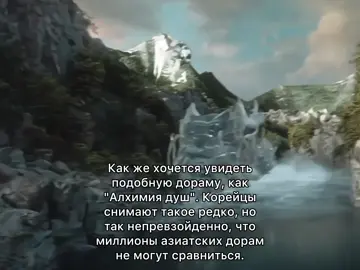 идея моя! | таких дорам у китайцев много, но ни одна не стоит наравне с 