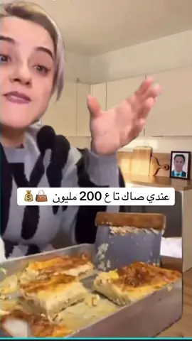 #الشعب_الصيني_ماله_حل😂😂 #🇩🇿🇩🇿🇩🇿 #fazou 