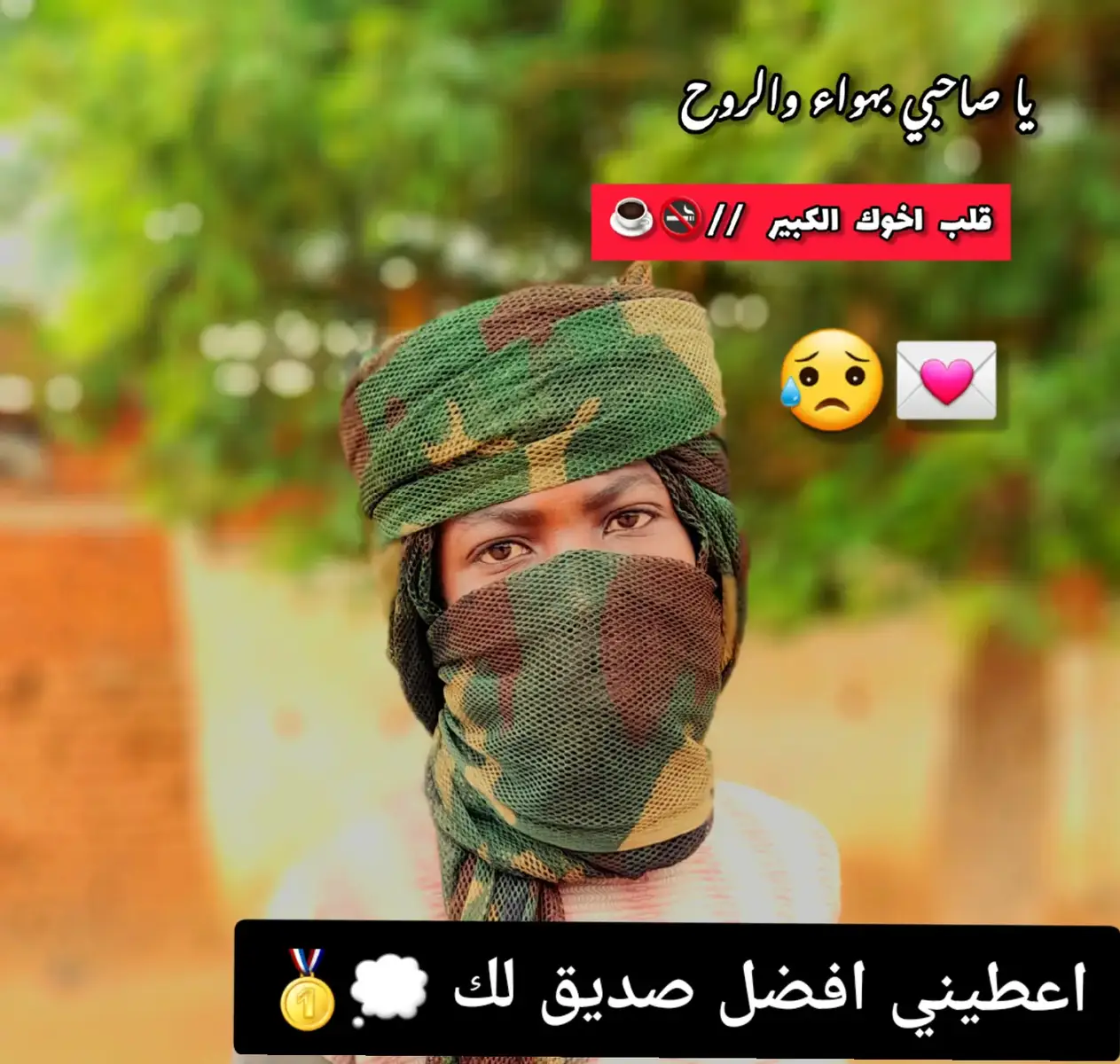 @شبلي البحير🇲🇦✊🇺🇸 @شبلي البحير✌️💯 @الهدي الهلباوي 717🇸🇩✌🇩🇿 