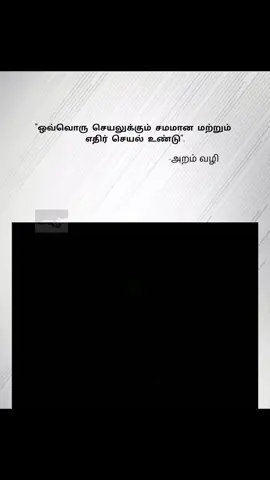 Best revenge 😡🔥💪