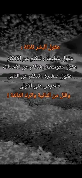 #اكسبلور #متابعه_ولايك_واكسبلور_فضلا_ليس_امر #تحياتي_لجميع_المشاهدين_والمتابعين #الزمن_الجميل #الزمن_الذهبي #حالات #وتس #حكم 